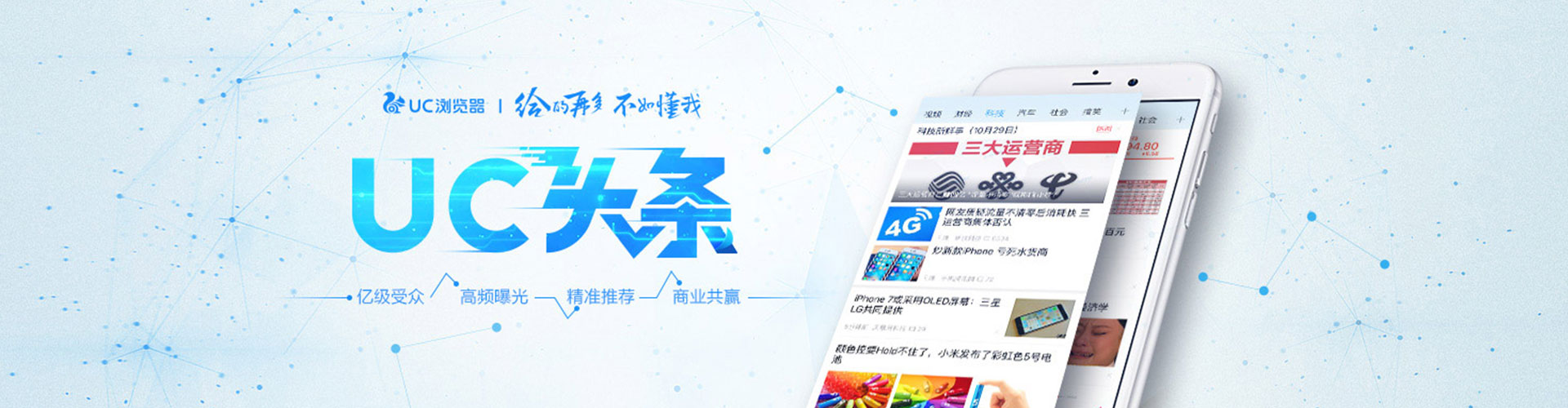 泽库竞价开户推广